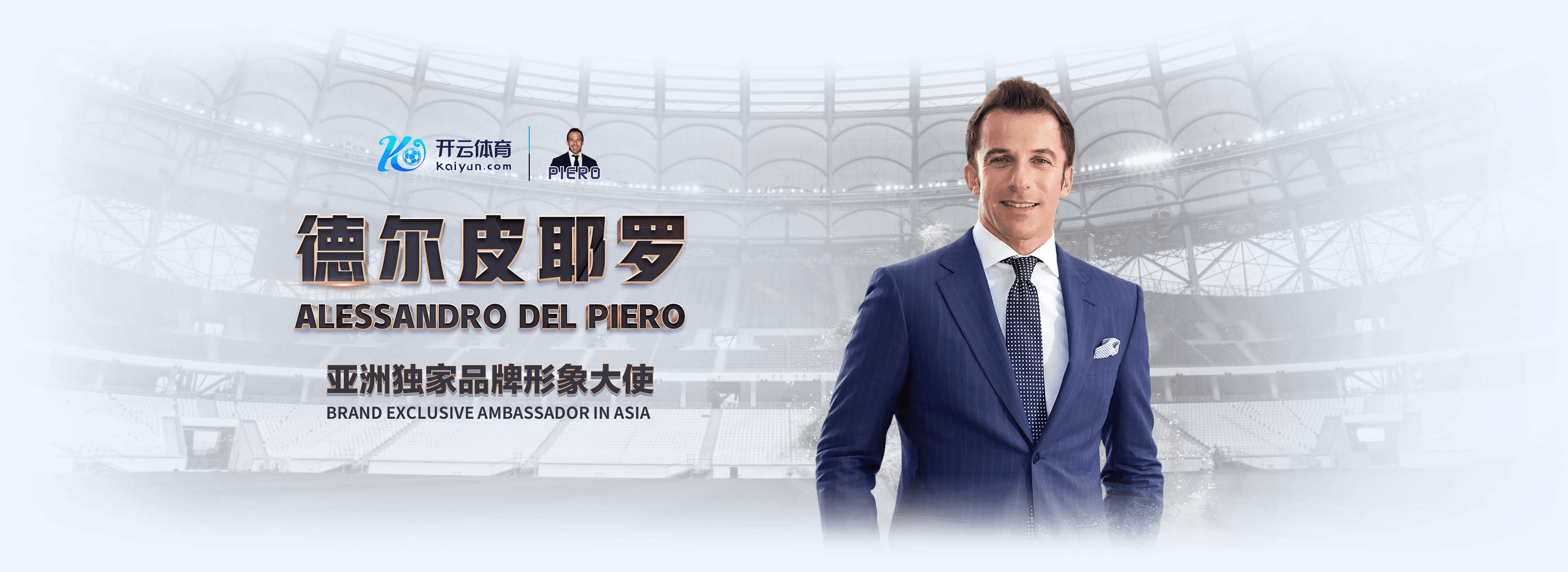 东赢体育|官网注册下载